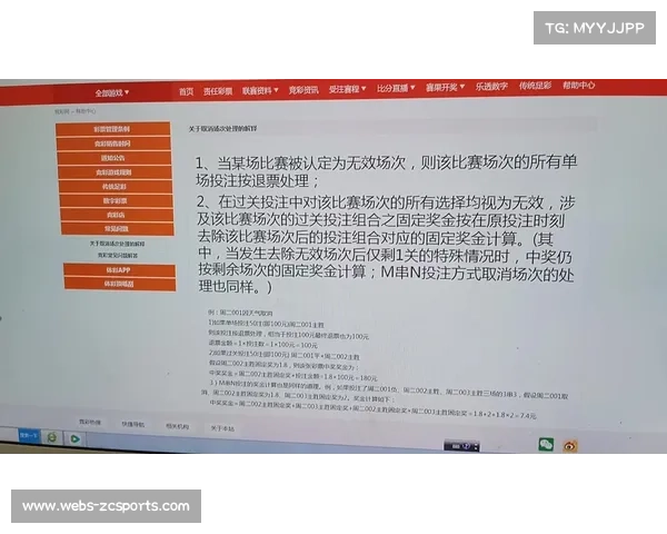 VAR决策流程优化，减少比赛中断时间